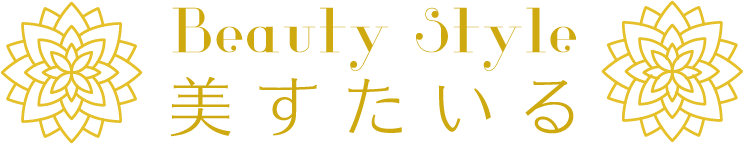 腰痛や肩こりなどの姿勢改善やダイエットにもおすすめの整体なら藤沢市のBeauty Style 美すたいる